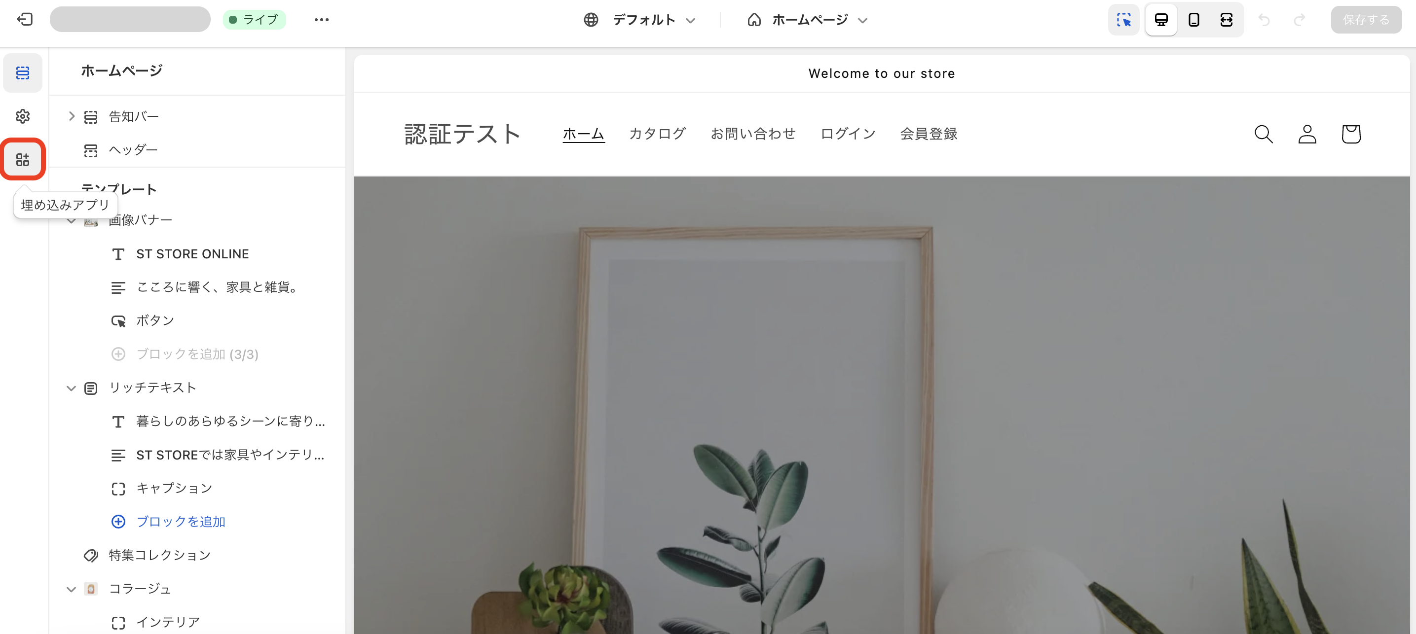 スクリーンショット 2023-09-19 17.29.50.png