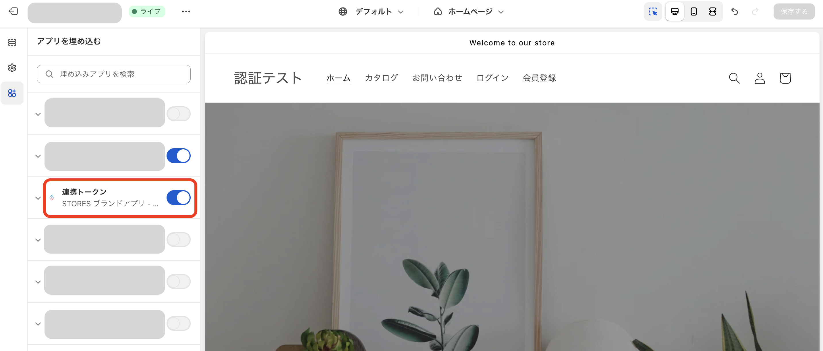 スクリーンショット 2023-09-19 17.32.03.png