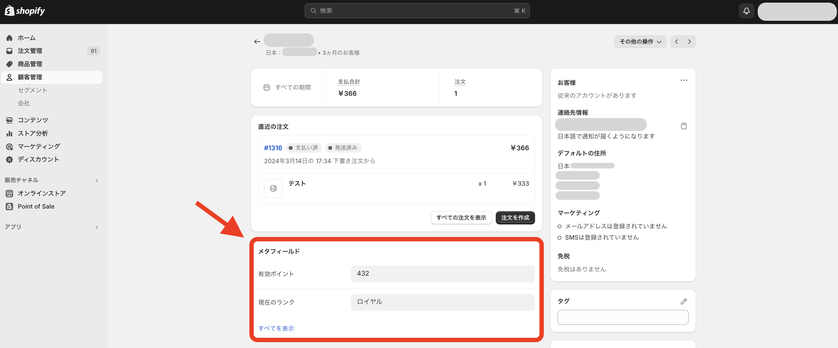 スクリーンショット 2024-04-26 19.00.59.png