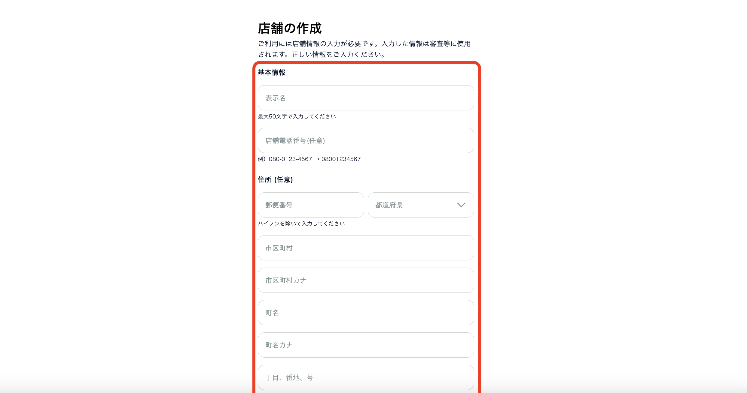 スクリーンショット 2024-05-14 17.10.25.png