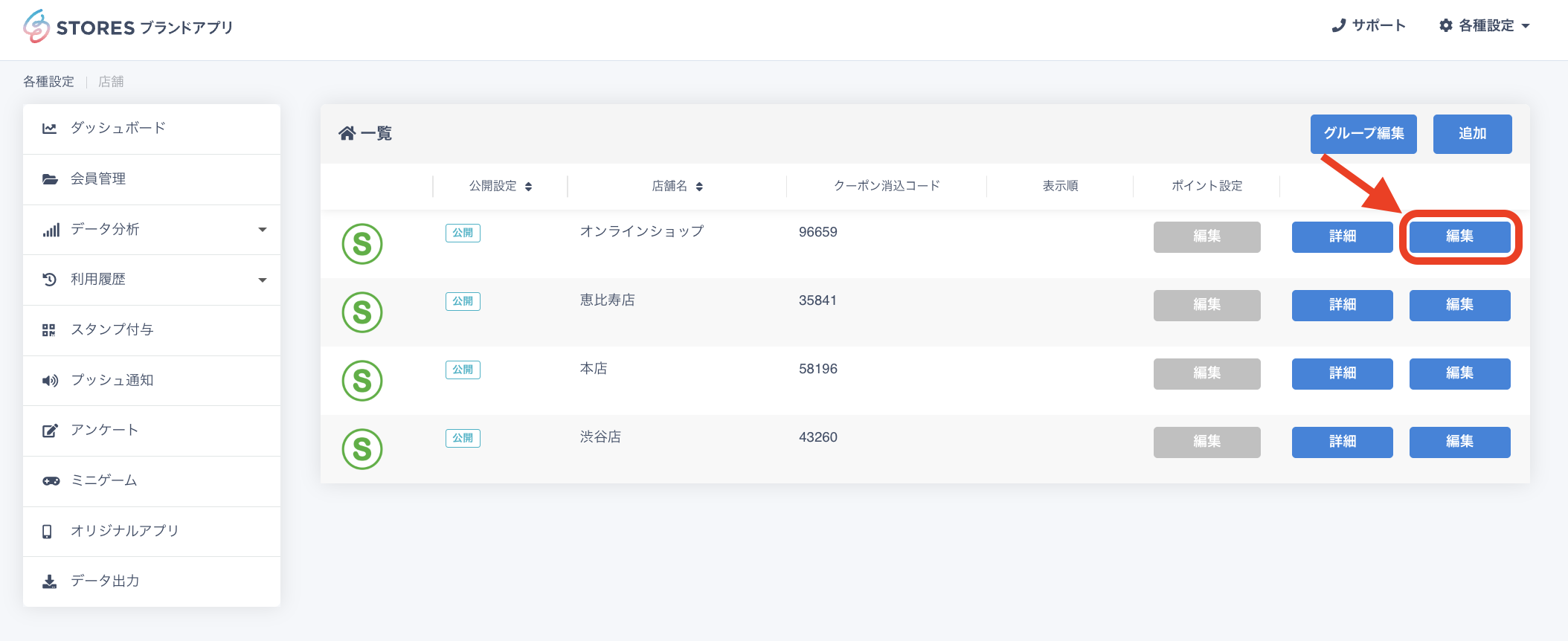 スクリーンショット 2024-05-15 15.19.41.png