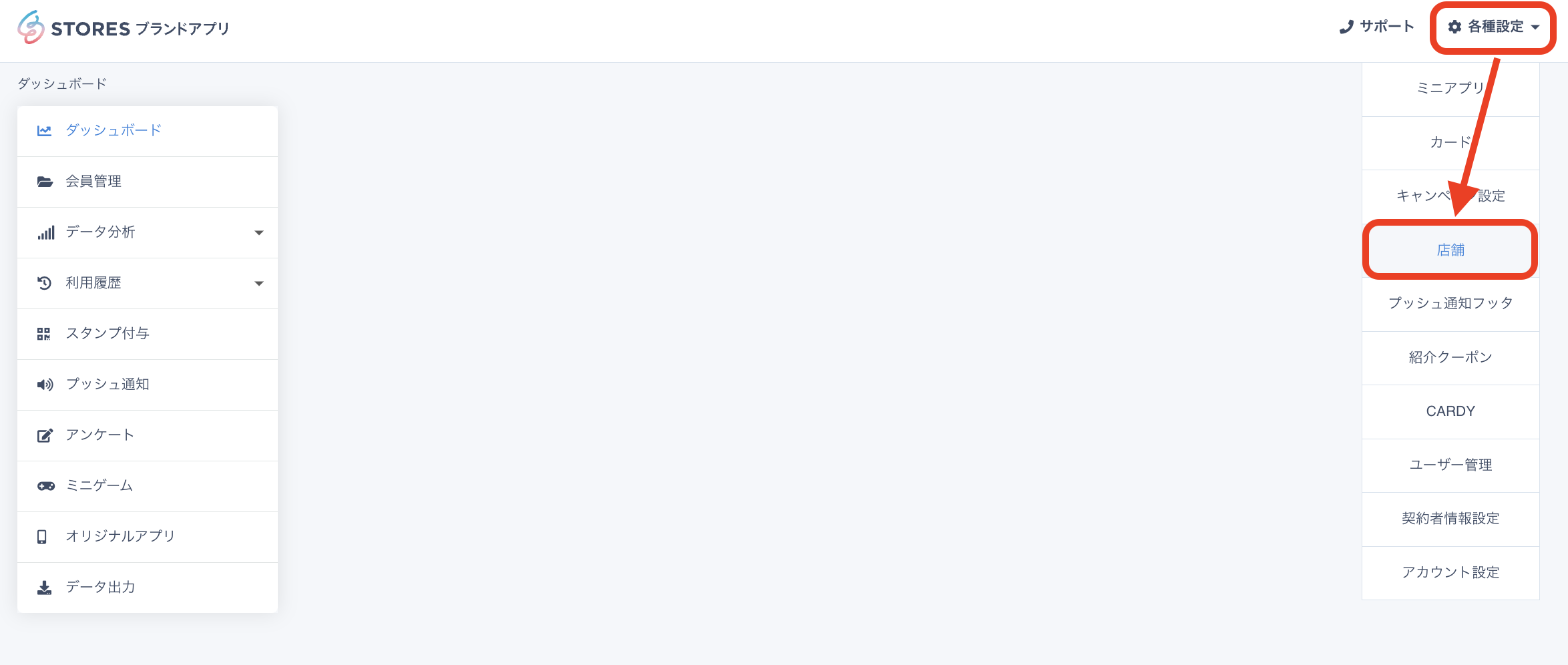 スクリーンショット 2024-05-14 16.20.08.png