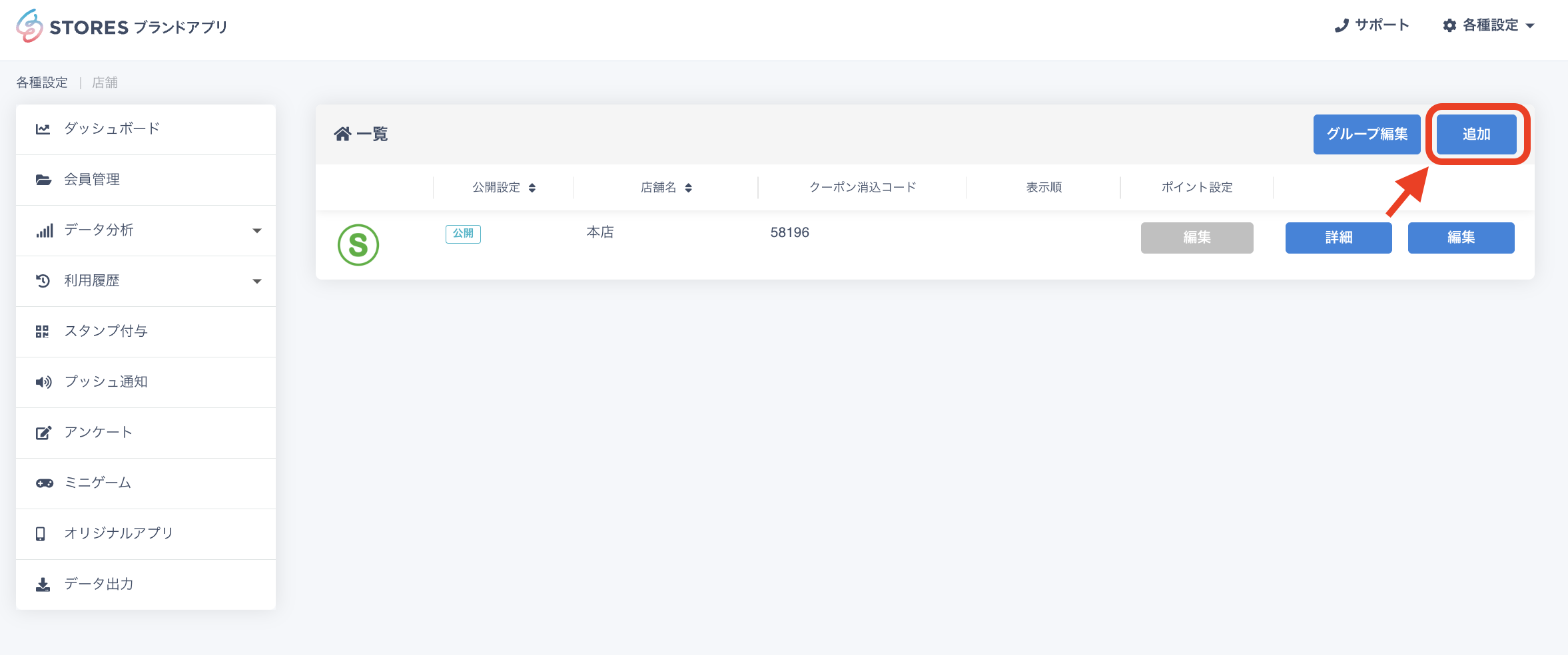 スクリーンショット 2024-05-14 17.01.06.png