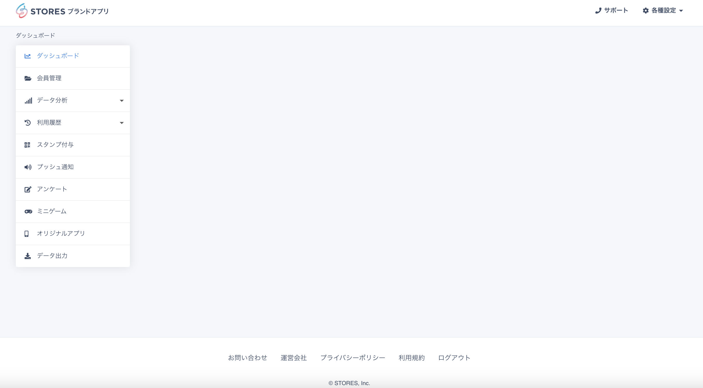 スクリーンショット 2024-05-13 18.15.27.png