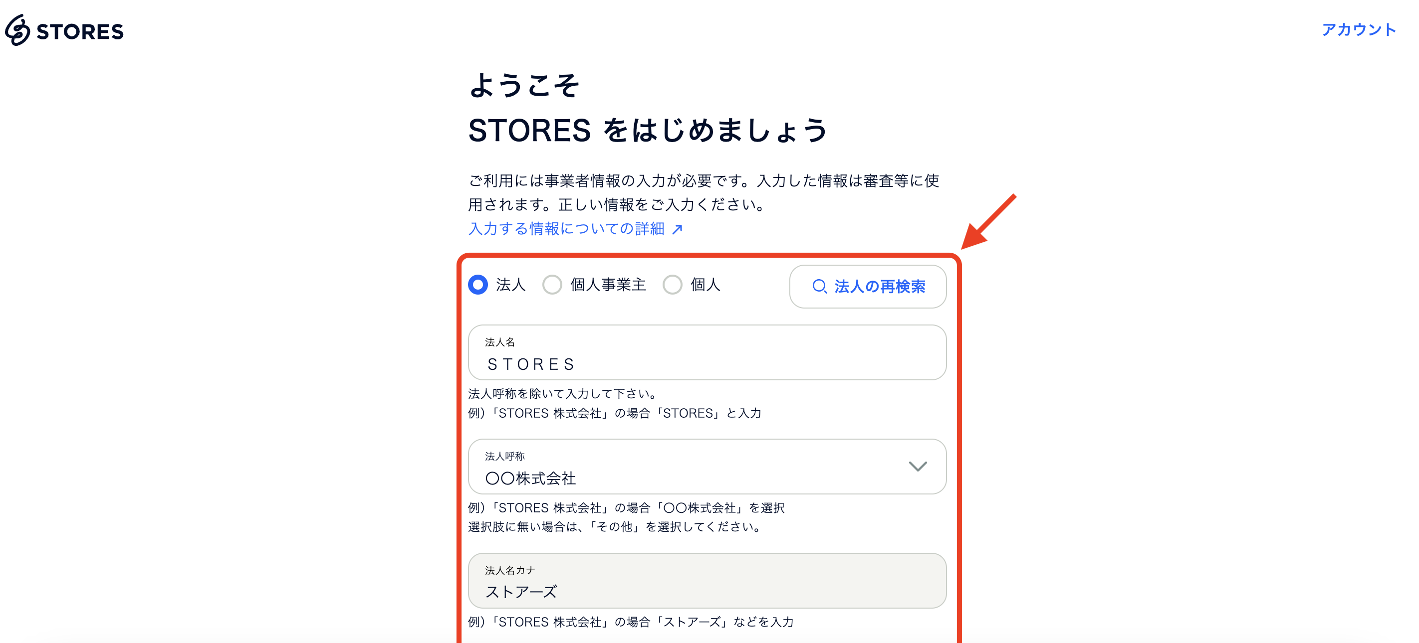スクリーンショット 2024-05-13 18.06.09.png