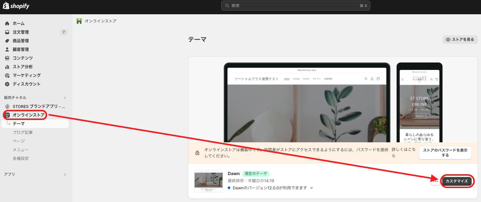 スクリーンショット 2023-11-15 12.02.31.png