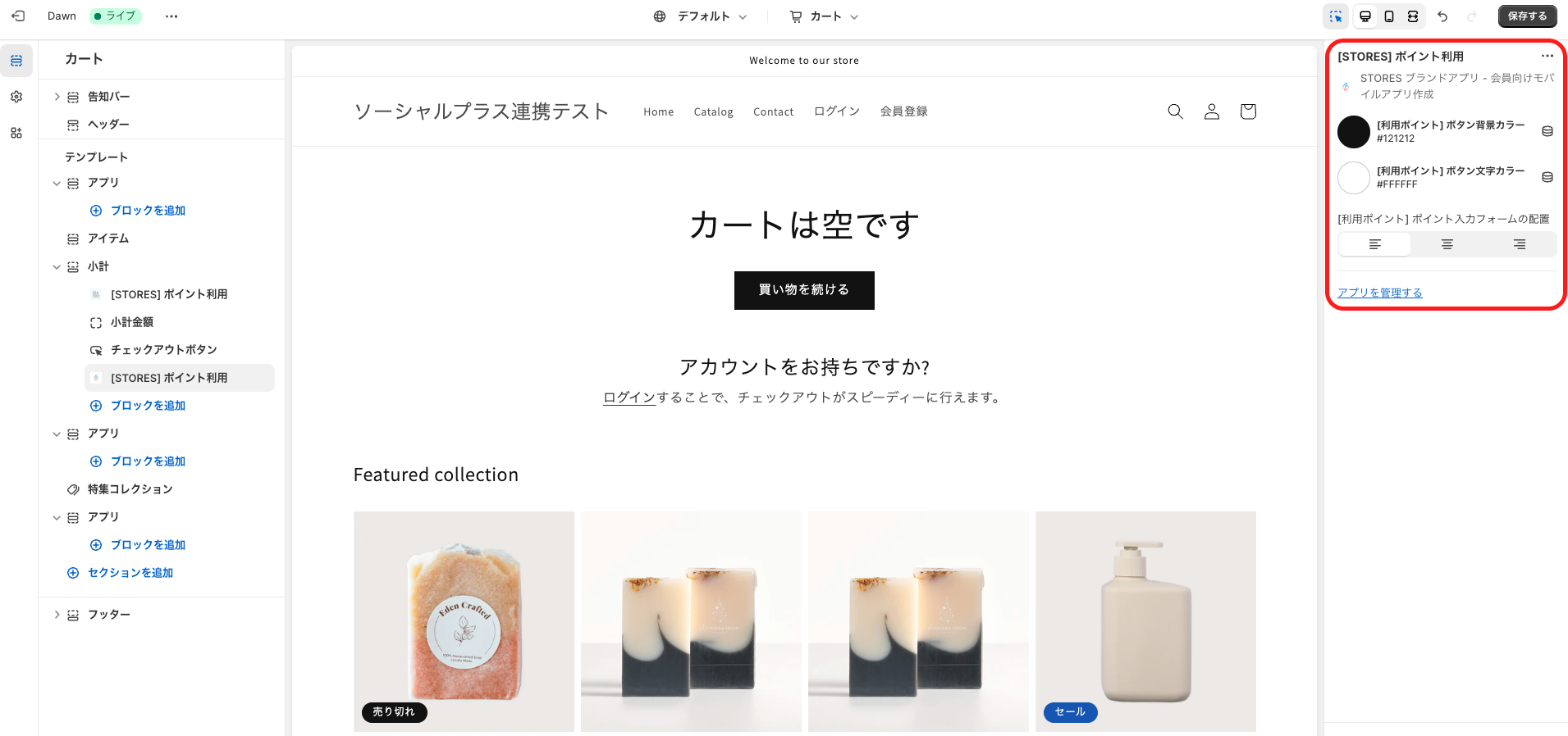 スクリーンショット 2023-11-15 12.21.33.png