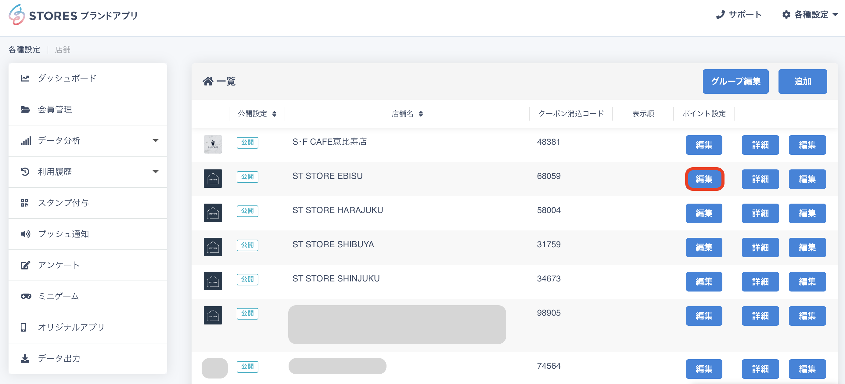 スクリーンショット 2023-11-13 15.58.25.png
