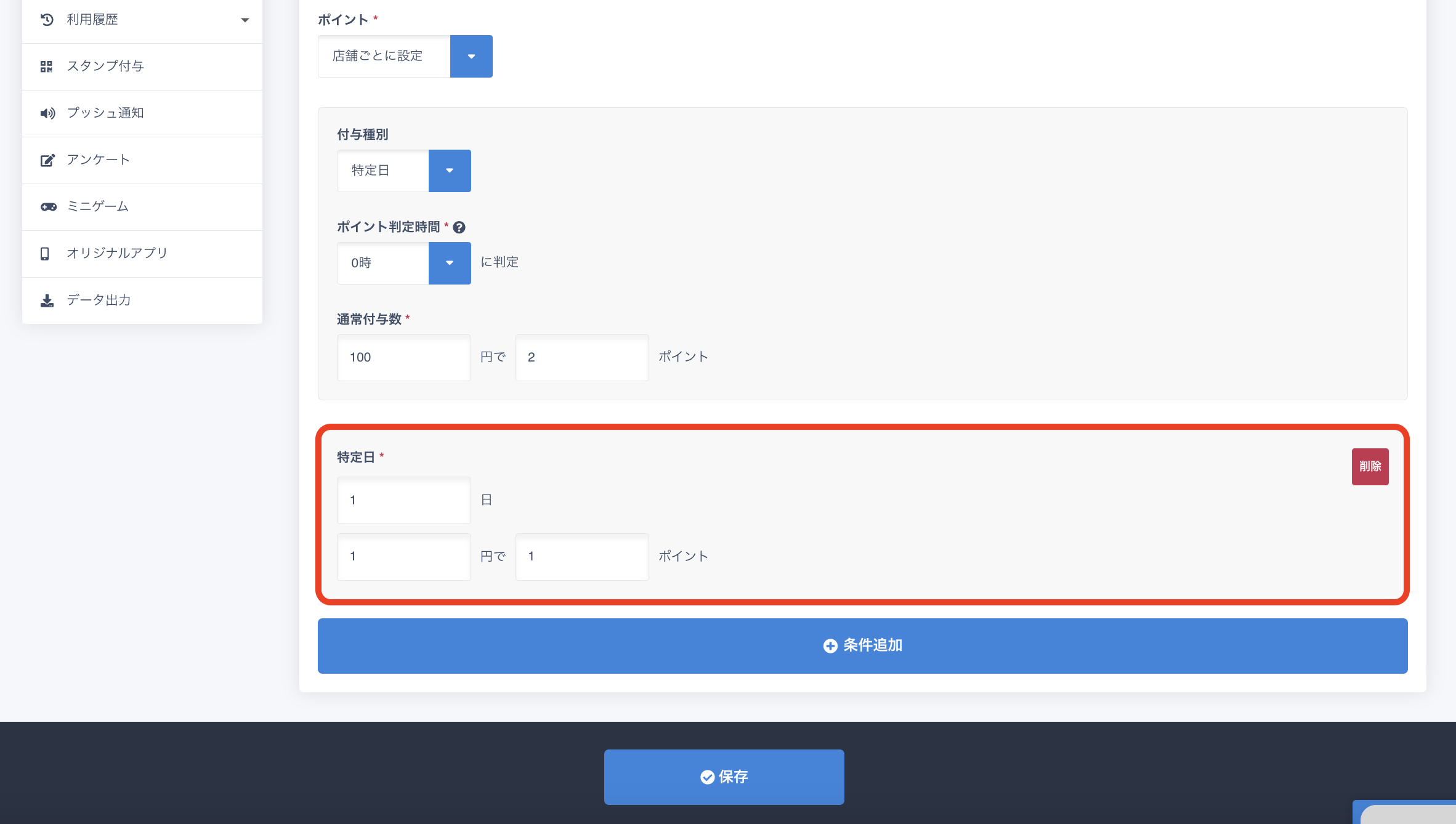 スクリーンショット 2023-11-13 16.18.56.png