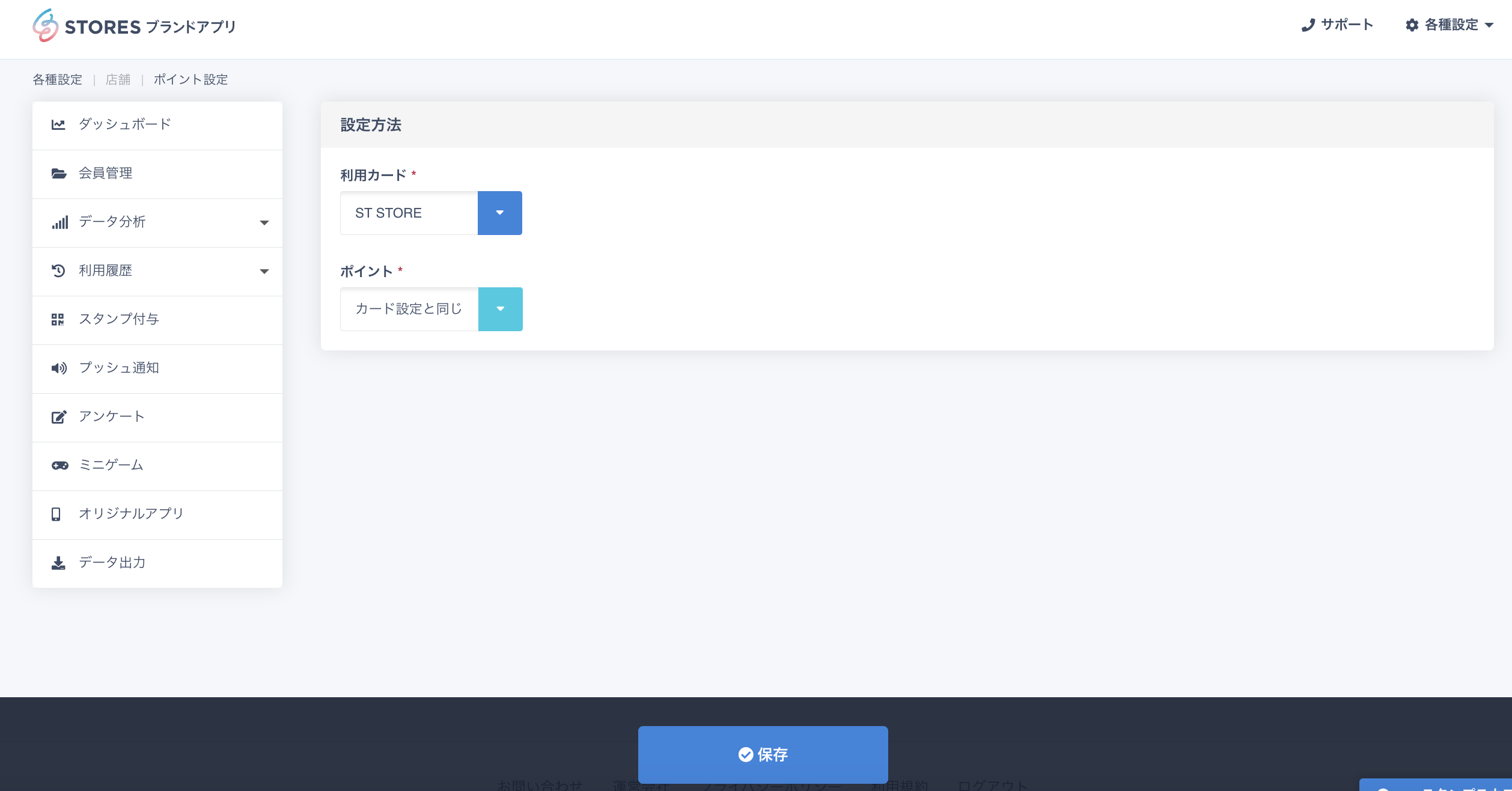 スクリーンショット 2023-11-13 16.04.40.png