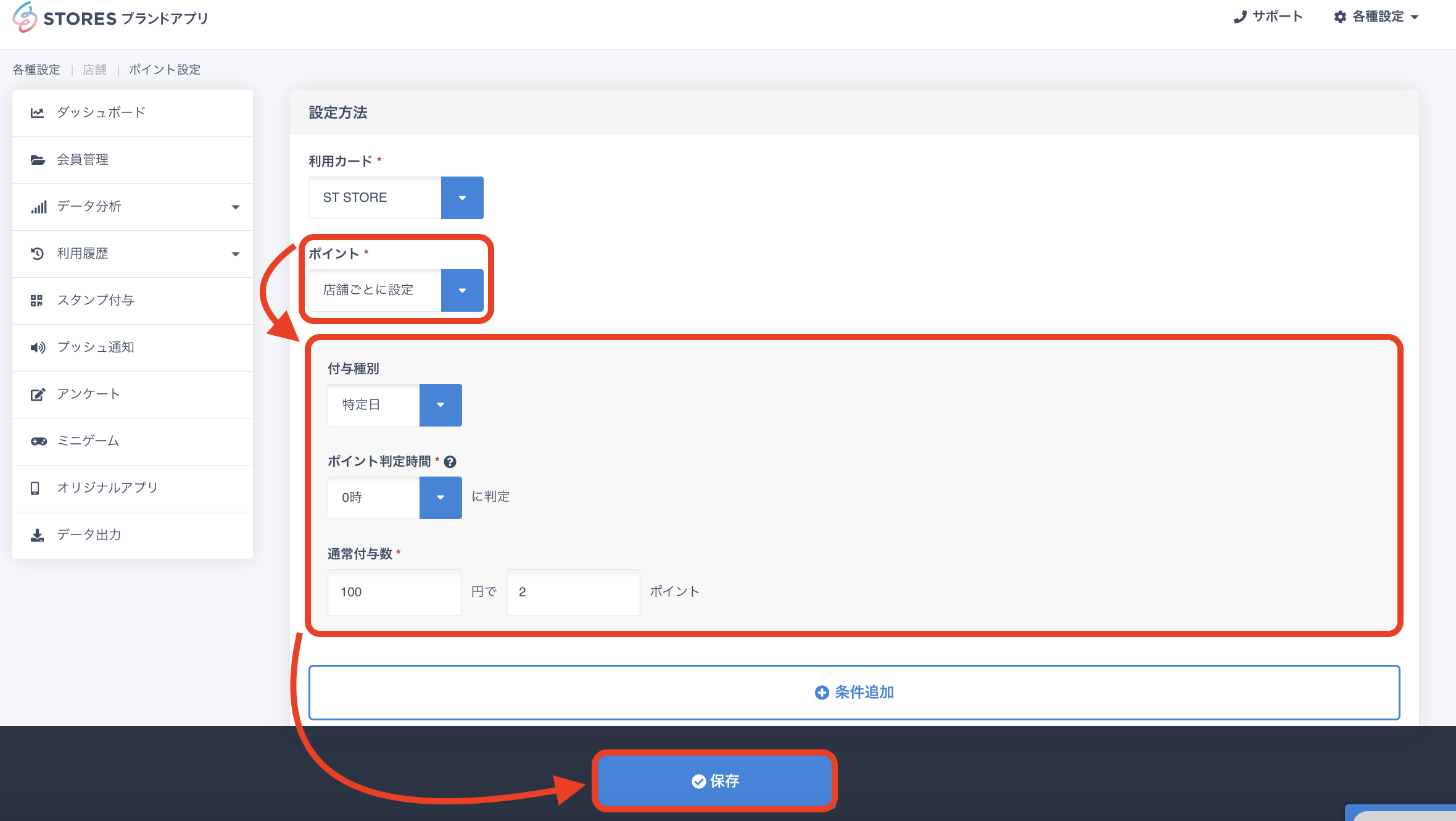 スクリーンショット 2023-11-13 16.12.26.png
