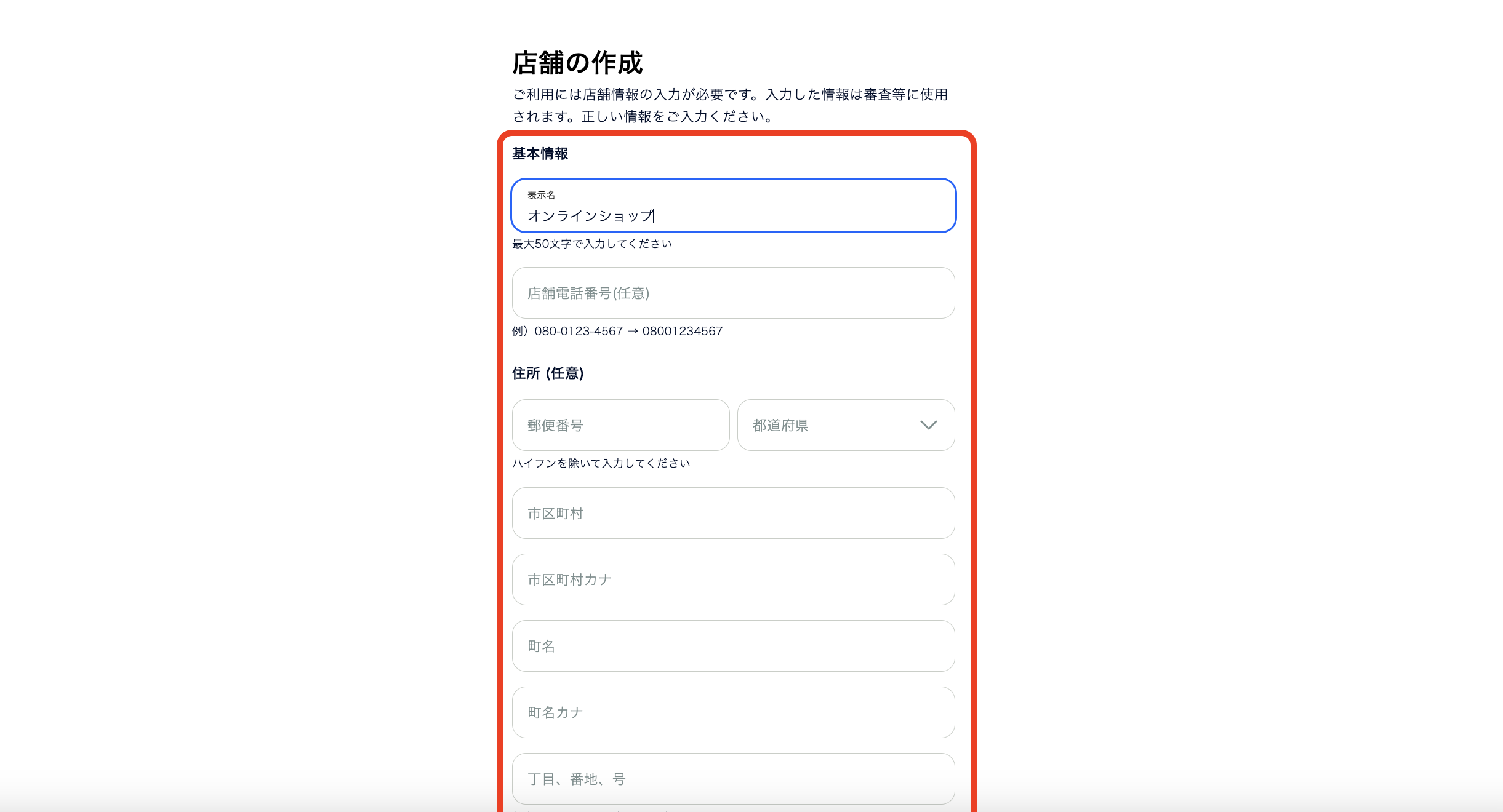 スクリーンショット 2024-05-15 15.16.25.png