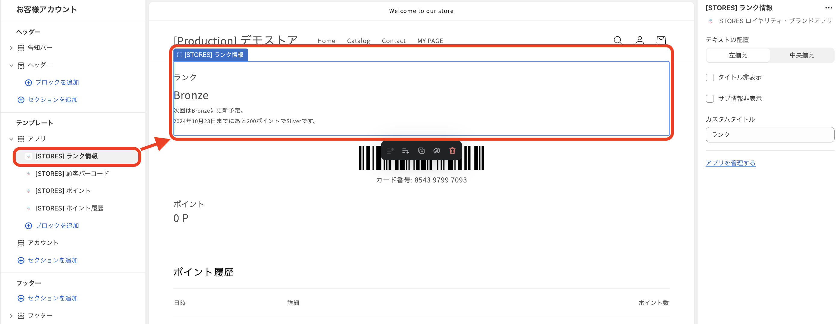 スクリーンショット 2024-10-03 19.05.19.png