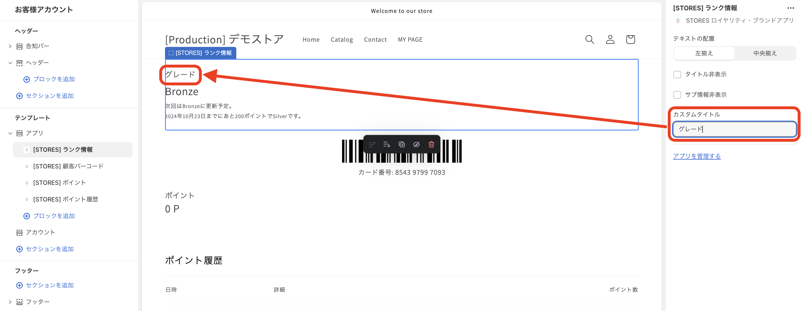 スクリーンショット 2024-10-03 19.16.53.png