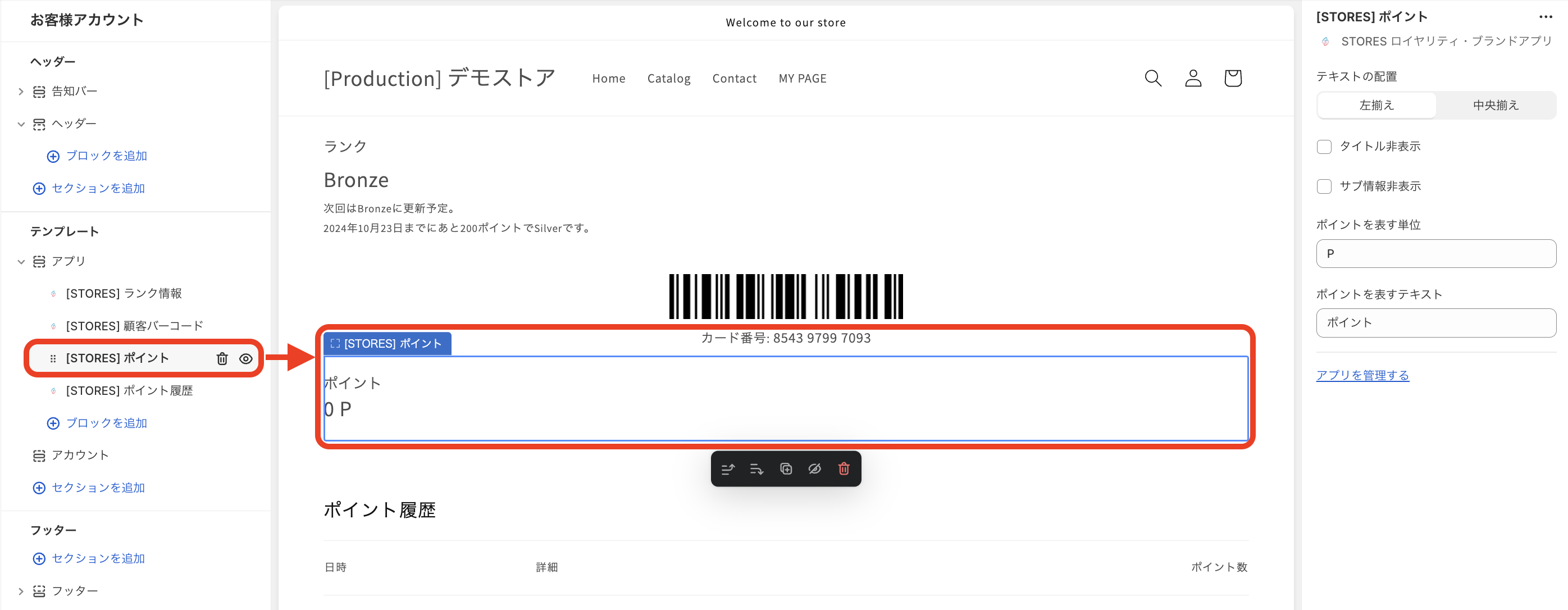 スクリーンショット 2024-10-03 19.04.24.png