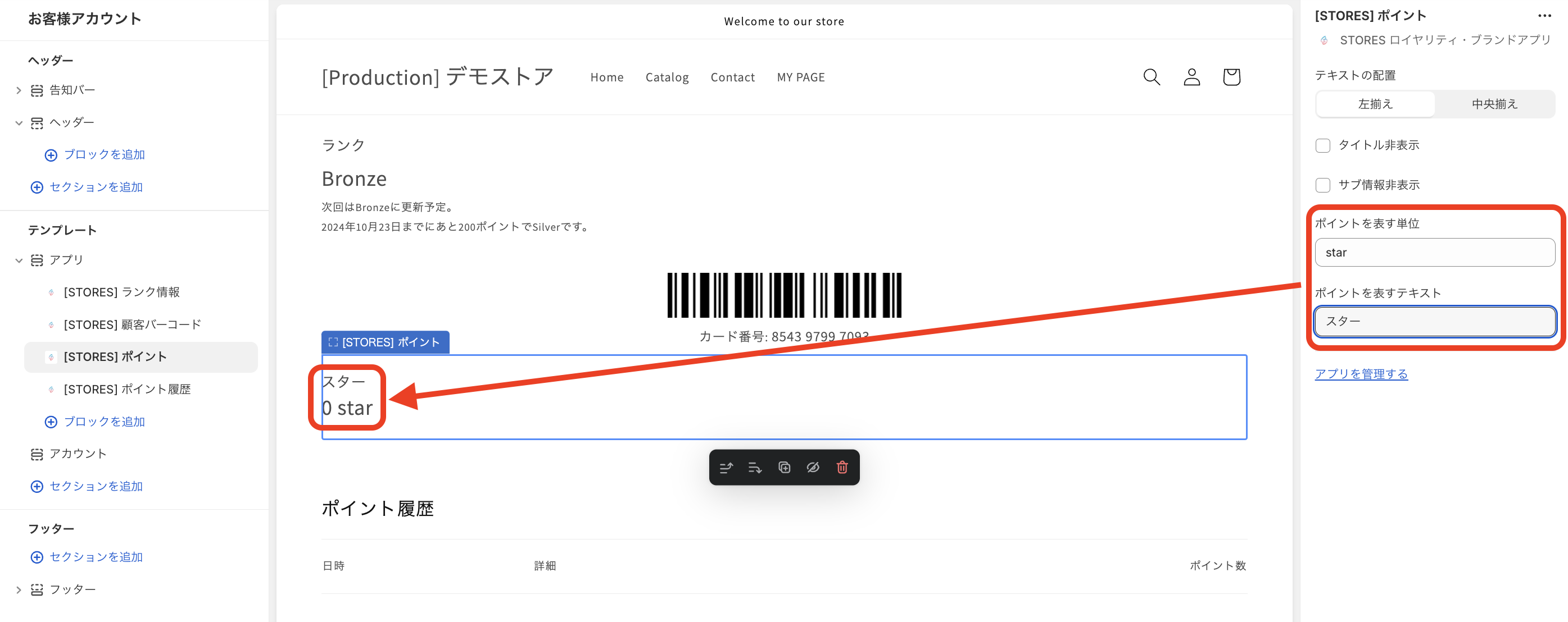 スクリーンショット 2024-10-03 19.20.17.png