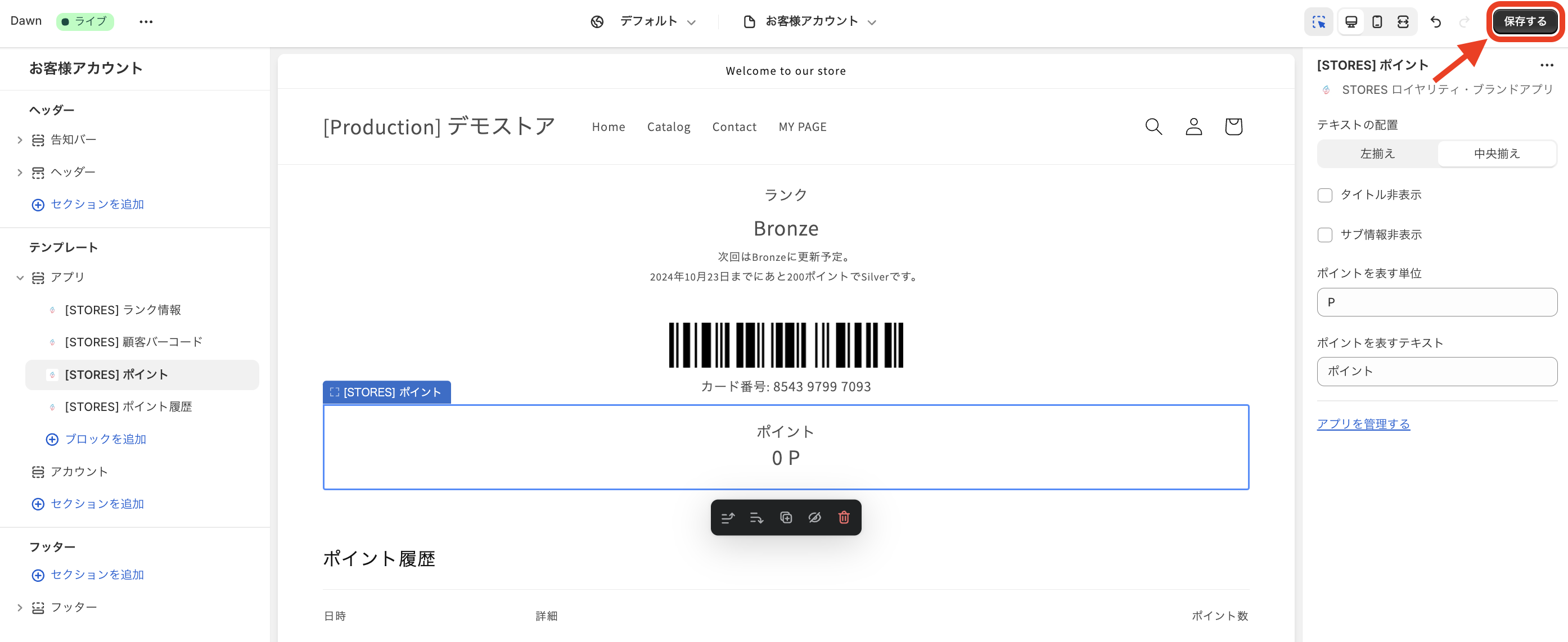 スクリーンショット 2024-10-03 19.40.50.png
