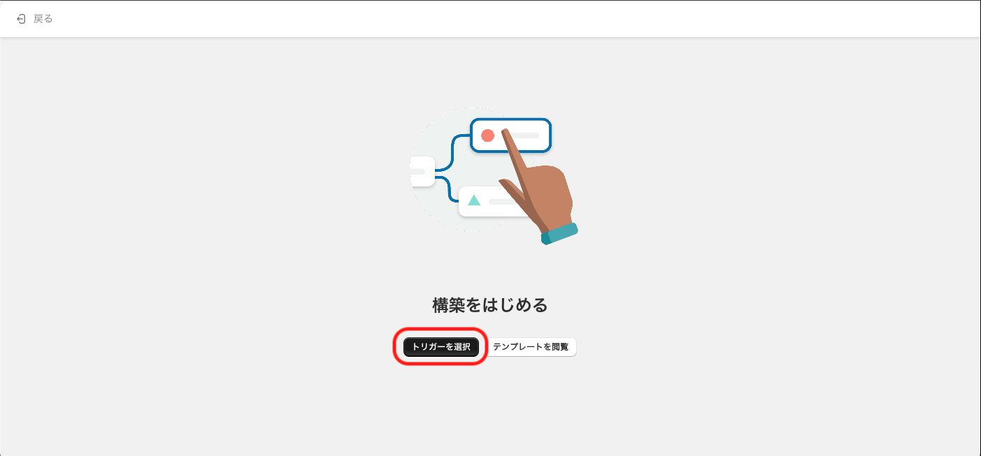 スクリーンショット 2024-11-06 11.15.50.png