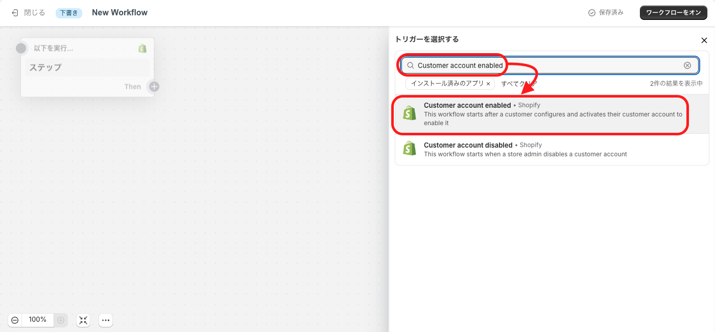 スクリーンショット 2024-11-06 11.18.09.png