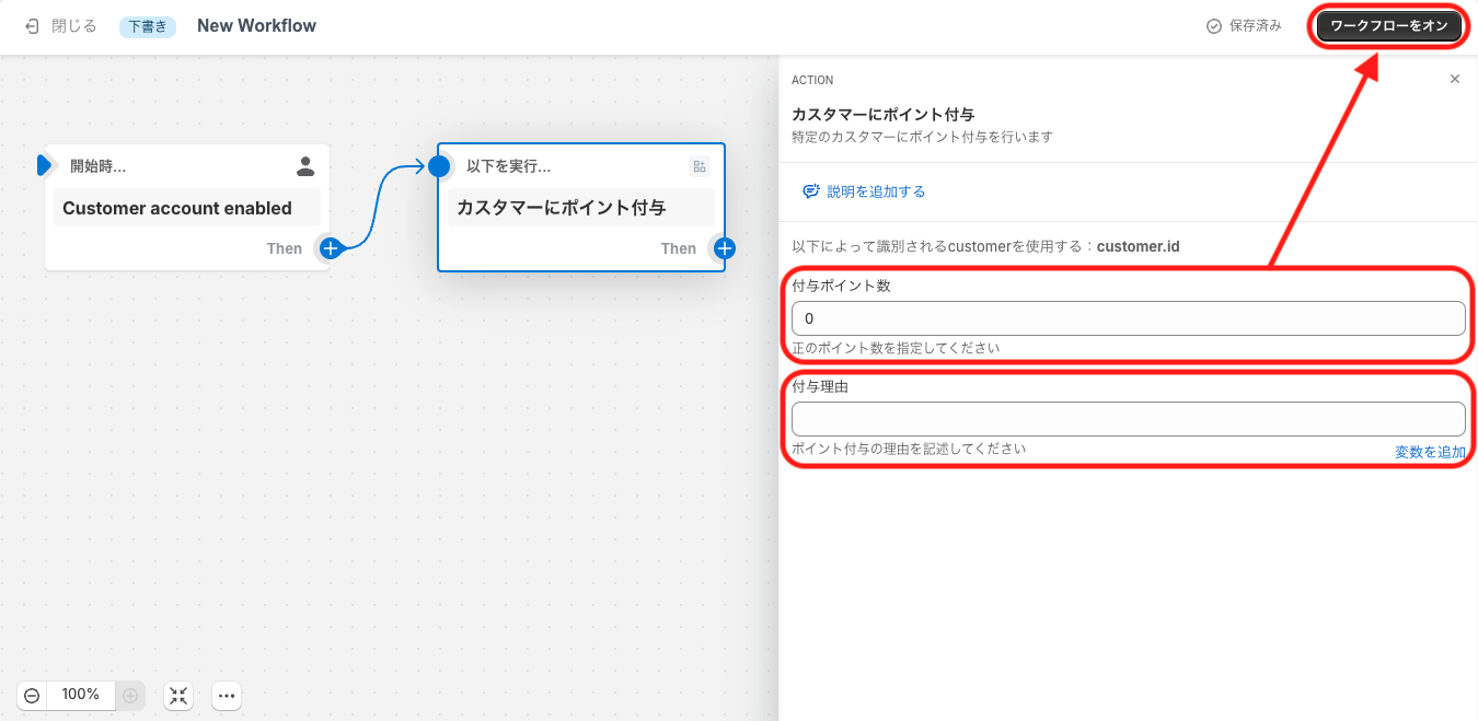 スクリーンショット 2024-11-06 12.08.46.png