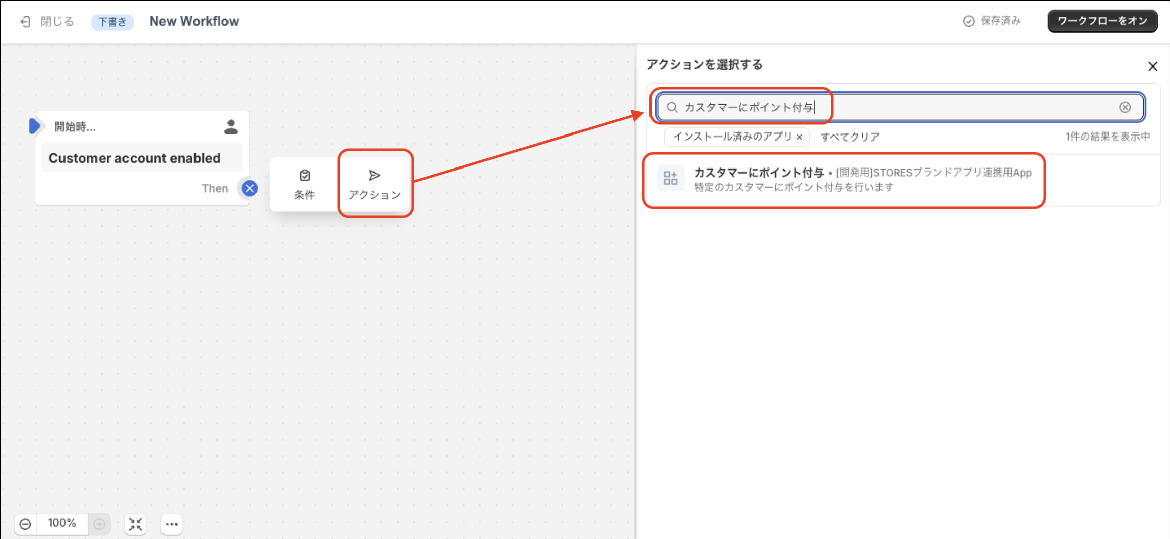 スクリーンショット 2024-11-06 12.05.47.png