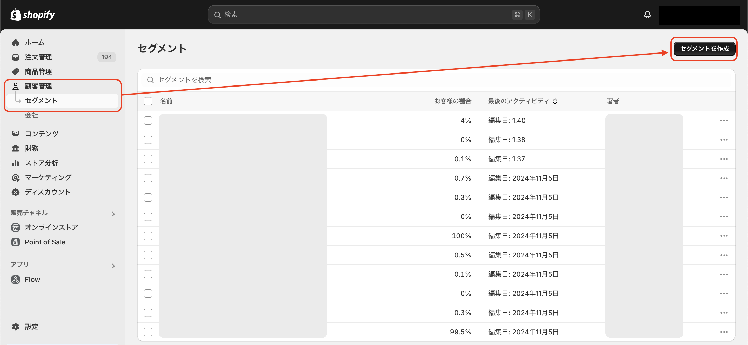 スクリーンショット 2024-11-06 12.20.06.png