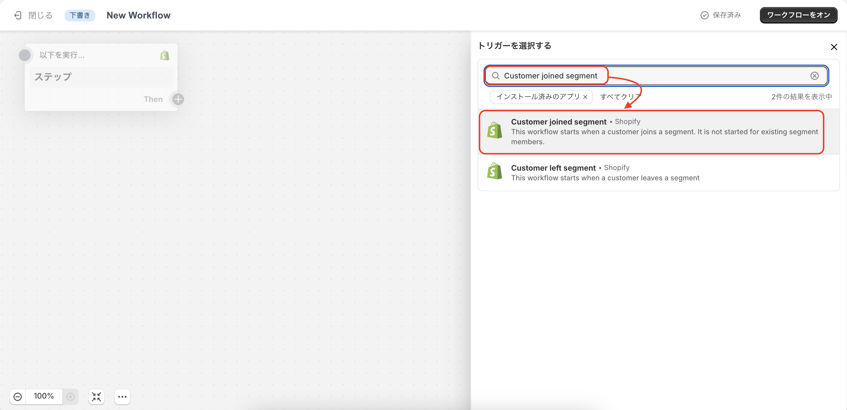 スクリーンショット 2024-11-06 14.21.05.png