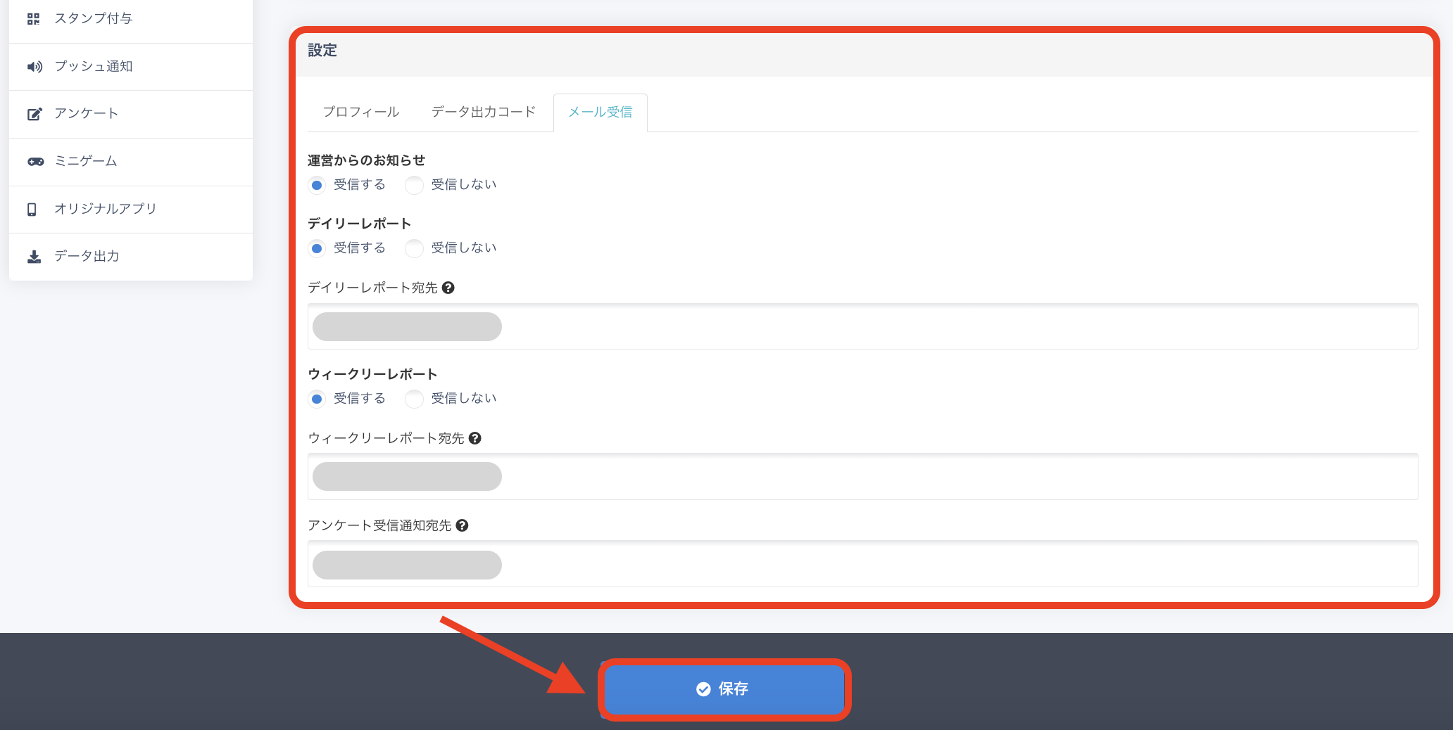 スクリーンショット 2024-03-28 17.12.36.png