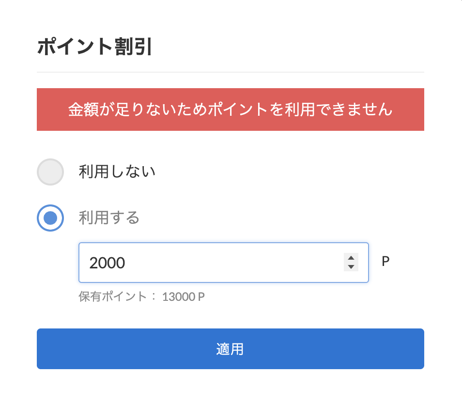 スクリーンショット 2025-03-27 10.35.14.png