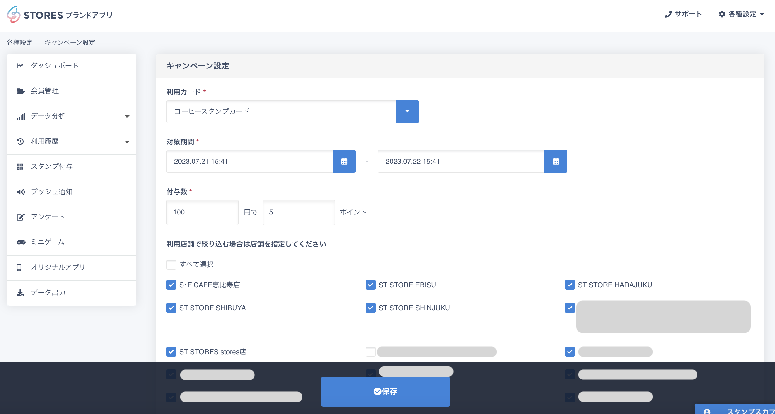 スクリーンショット 2023-11-27 12.25.24.png