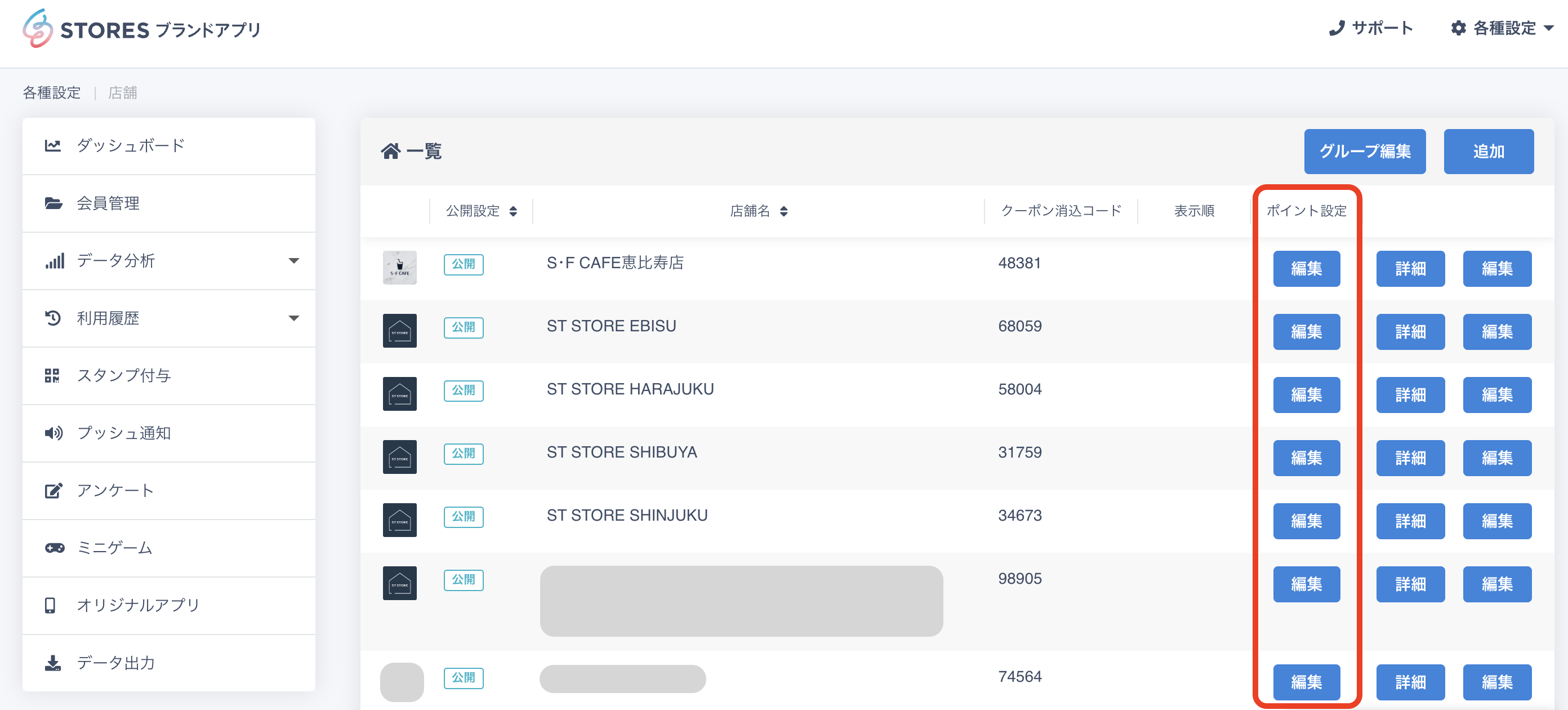 スクリーンショット 2023-11-13 15.39.58.png