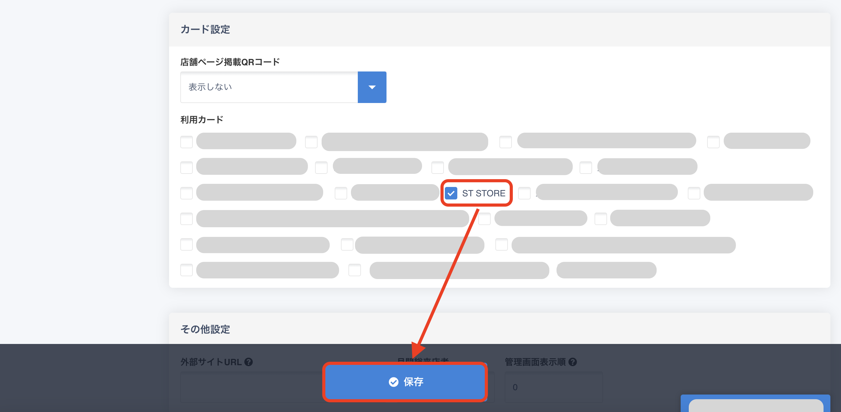 スクリーンショット 2023-11-13 15.53.25.png