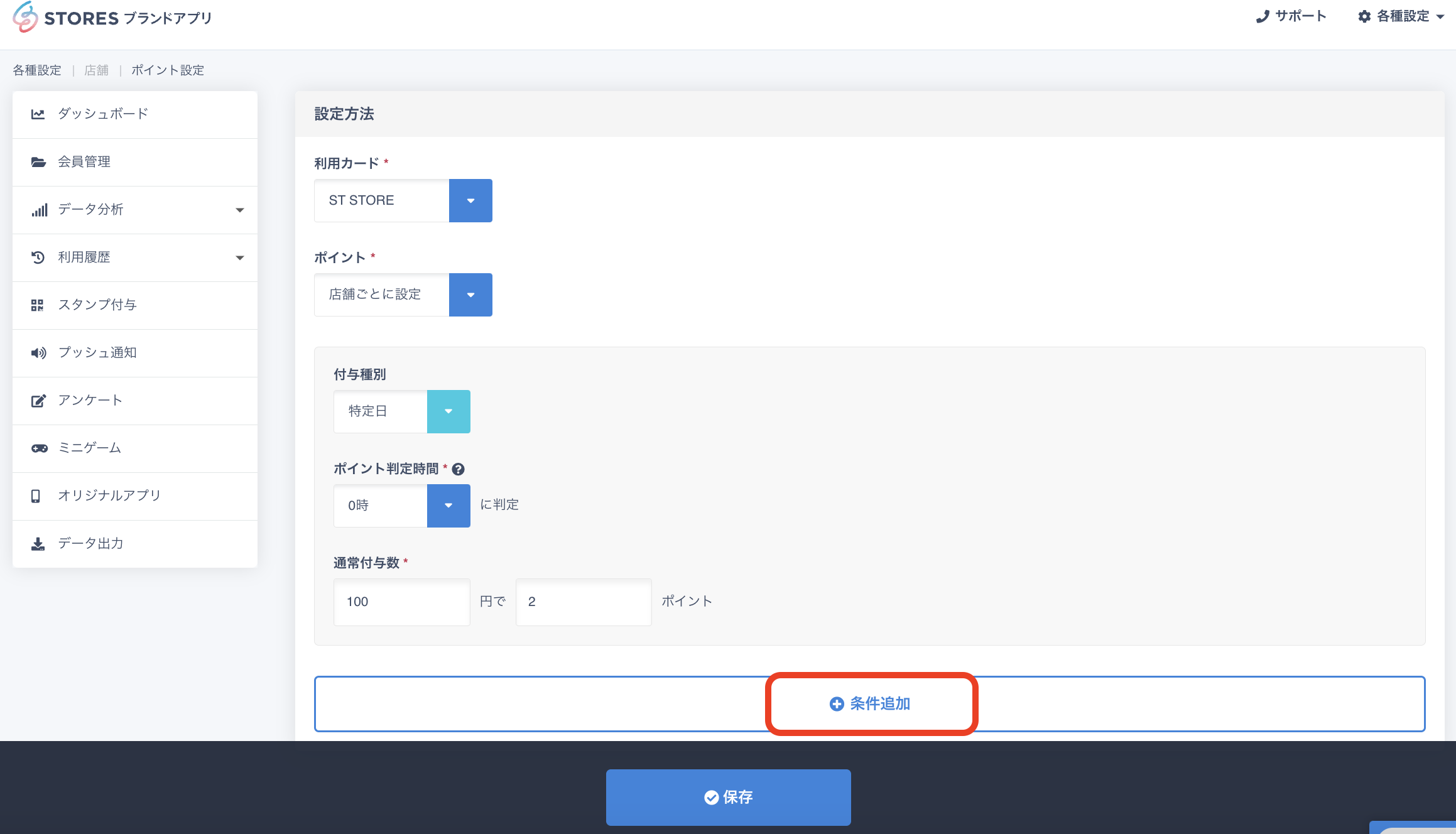 スクリーンショット 2023-11-13 16.17.20.png