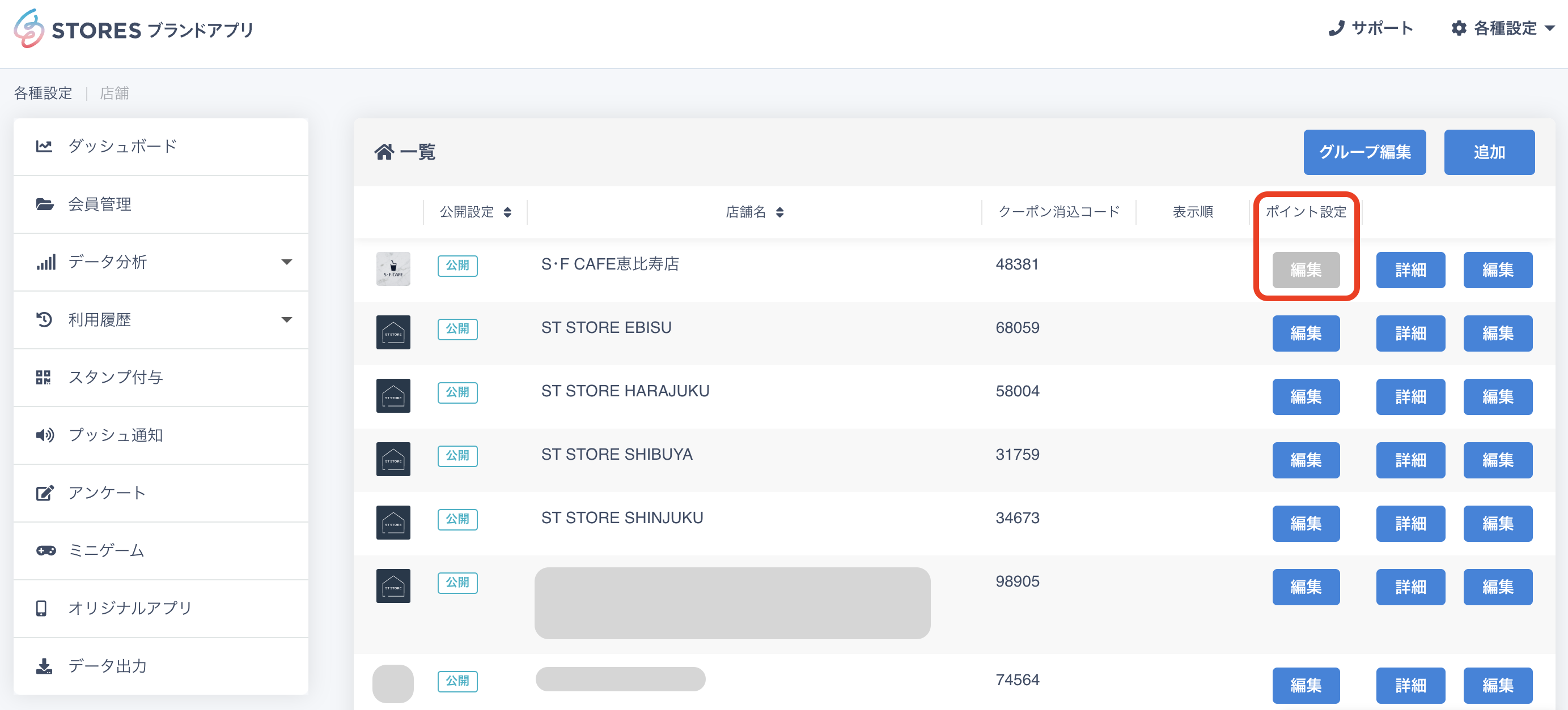 スクリーンショット 2023-11-13 15.46.04.png