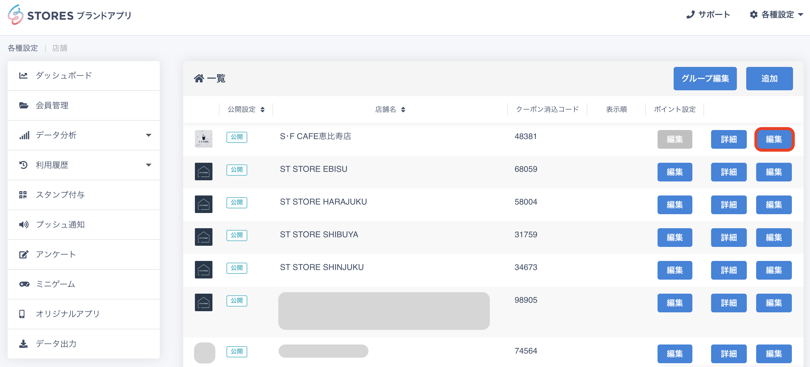 スクリーンショット 2023-11-13 15.49.26.png
