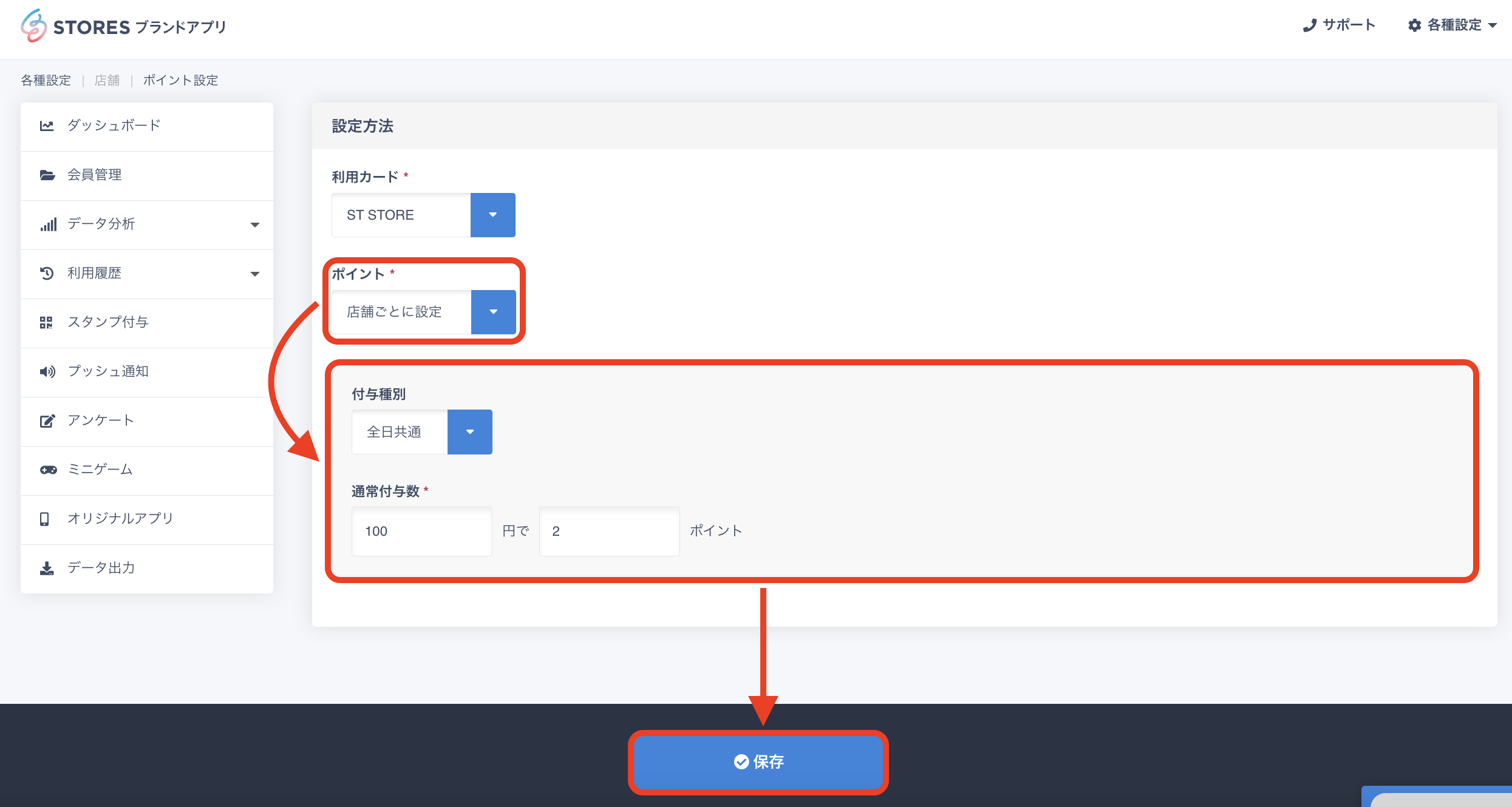 スクリーンショット 2023-11-13 16.06.19.png